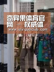 店面展示四