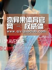 店面展示三