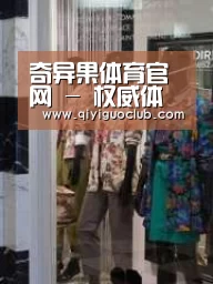 店面展示四(图1)
