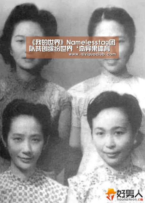 《我的世界》Namelesstag团队共创缤纷世界‘奇异果体育平台’(图1) 奇异果体育平台